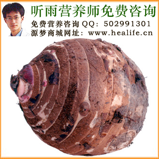 芋头的营养价值和芋头的功效与作用