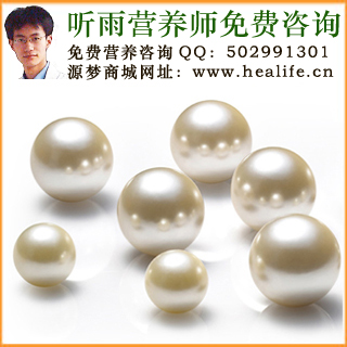 珍珠粉的营养价值和珍珠粉的功效与作用