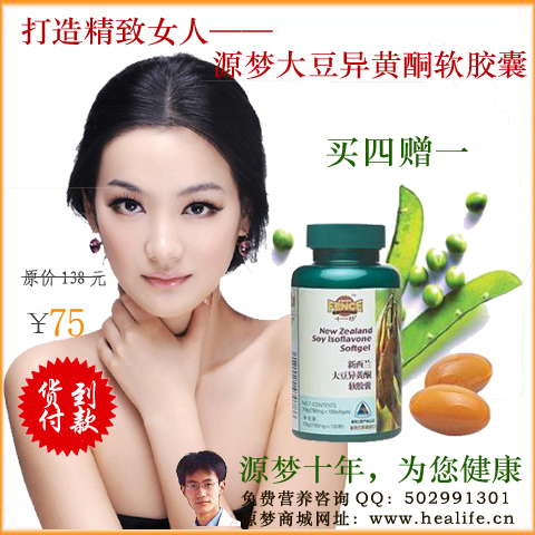 图真营养咨询师