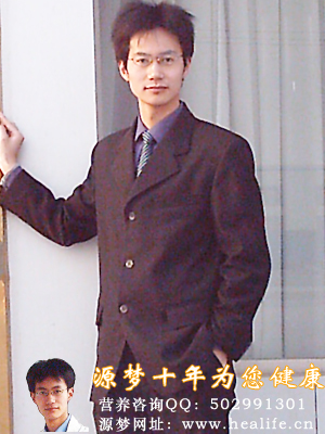 图真职业营养咨询师