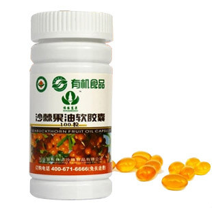 源梦沙棘果油软胶囊