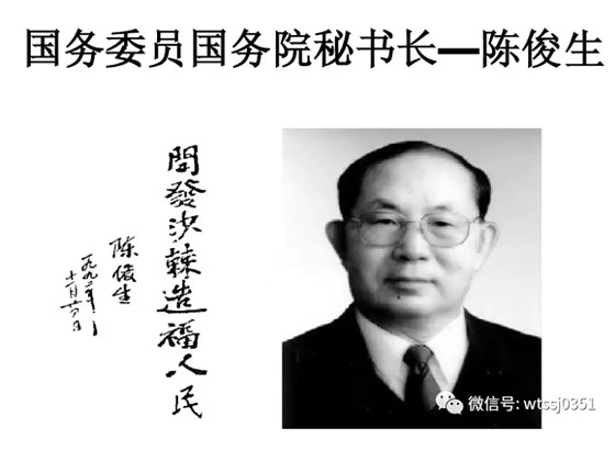 开发沙棘,造福人民