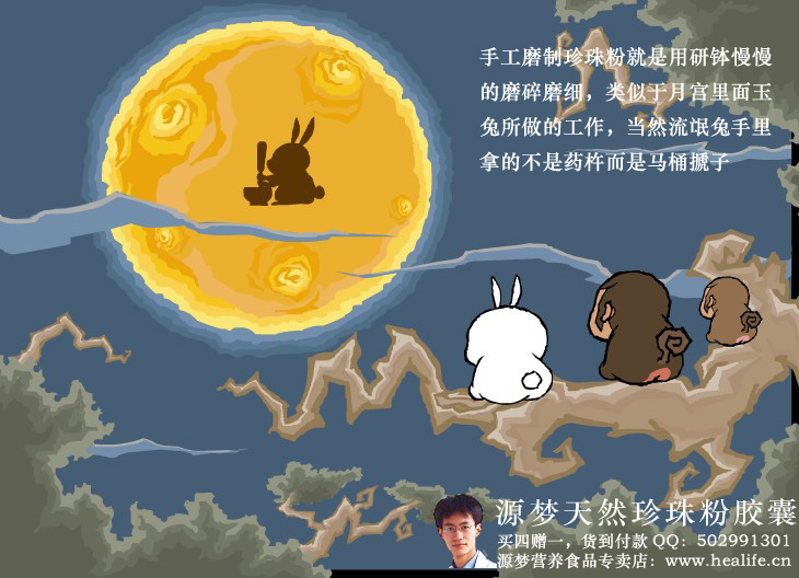 牛奶珍珠粉面膜的制作方法